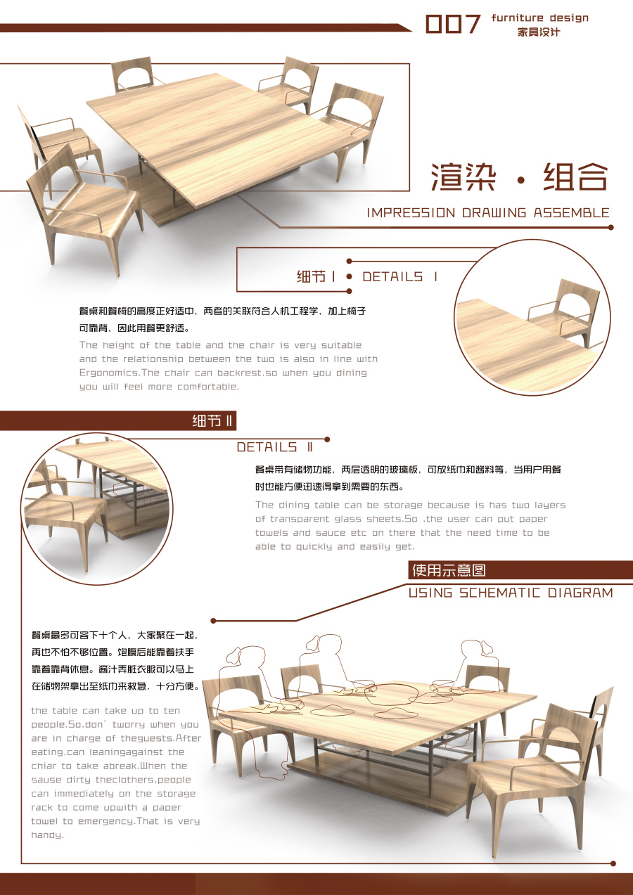 家具设计中的匠心独运 — 张咏怡qwncx原创作品评析